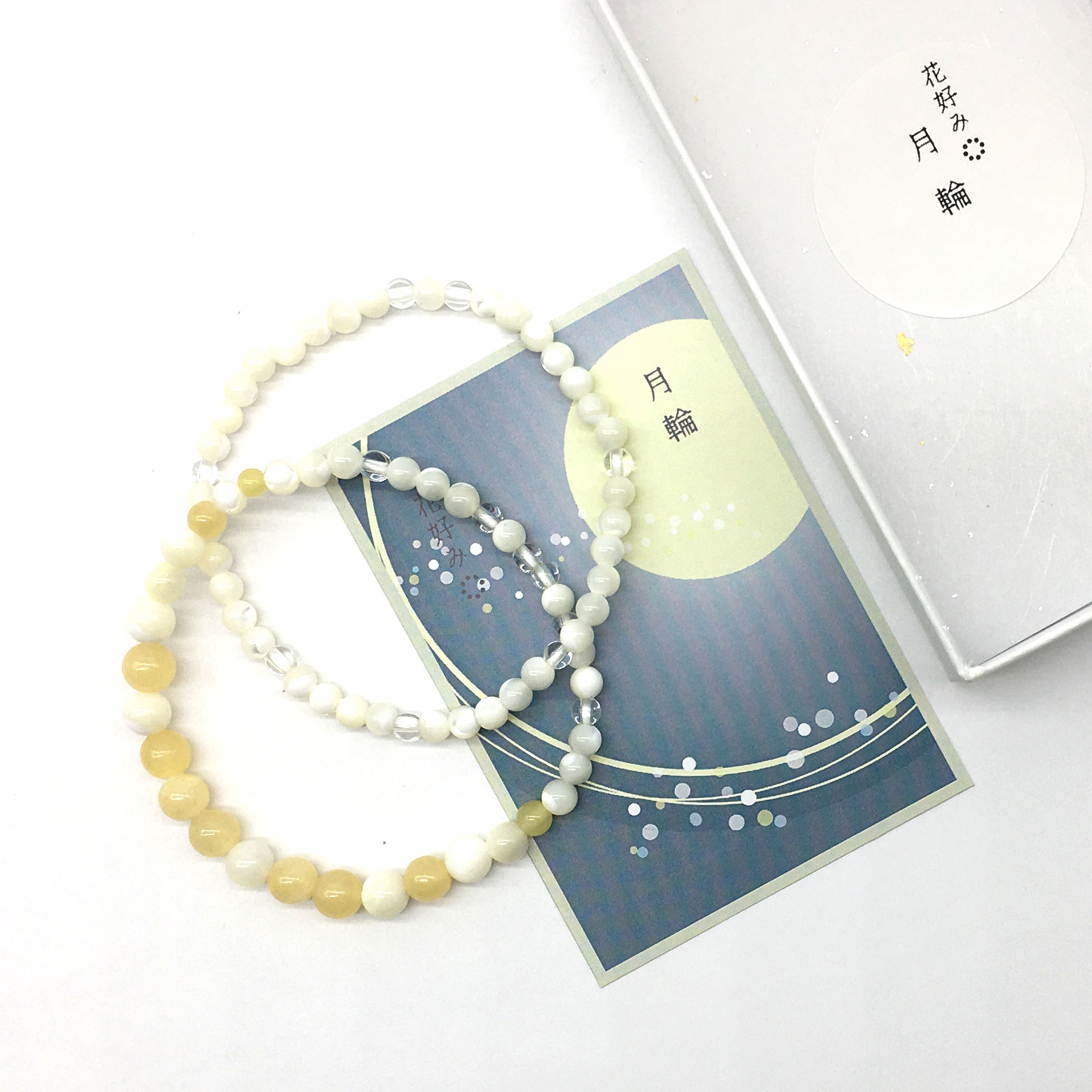 二輪の創作ブレス「月輪（げつりん・がちりん）